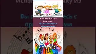 Музыка для детей - Настроение Радостное - Lovable Clown Sit Com   Sir Cubworth Вертикальное видео HD