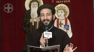 كنسيات - القديس ساويرس الانطاكي - ابونا لوقا ماهر - الثلاثاء 14 يوليو 2020