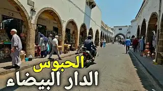 جولة في أجمل حي بالدار البيضاء 🇲🇦 Casablanca Walking Tour 4k uhd