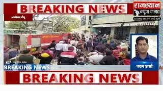 आलीसर मुख्य बस स्टैंड  पर स्थित दुकान में लगी भीषण आग, आग लगने से लाखों का हुआ नुकसान