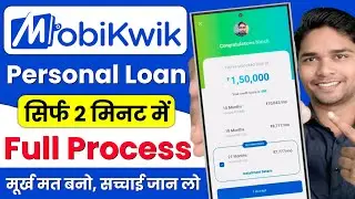Mobikwik Se Loan Kaise Le 2026 | Mobikwik Loan Kaise Le | Mobikwik Loan App