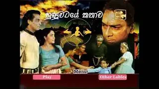Hunuwataye Kathawa