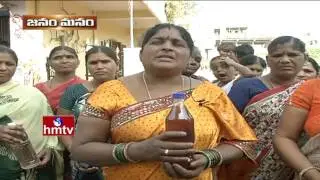 Uppal Industrial Area Pulic Problem with Air,Water Pollution |Hyderabad Borders|Janam Manam|HMTV