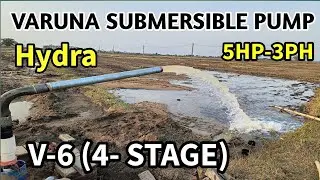VARUNA SUBMERSIBLE PUMP 5HP #agriculture #water