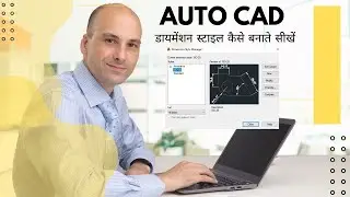 Setting Up the Dimension Style in AutoCAD Tutorial | AutoCAD Dimension Setting
