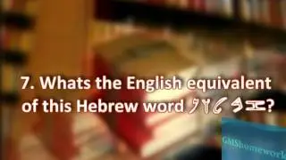 Hebrew Greek Latin Test 10