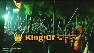 Khanpur Wala Re Mela Song || King Of Khanpur || Dj Manish Rakashol Competition 🗡️🚩