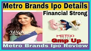 metro brands ipo details l metro brands ipo review l metro brands l upcoming ipo 2021 l new ipo news