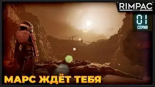 Deliver Us Mars _ #1 _ Прохождение полнейшее!