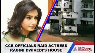 Sandalwood Drug racket: CCB officials raid actress Ragini's house