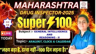 DAY-34 | Maharashtra Drug Inspector 2025 | SUPER 100 | Analogy, Clock & Calendar #analogy