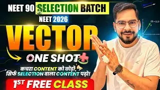NEET 90 Selection Batch - 1st Free Class || Complete Vector One Shot 🔥 || NEET 2026 - Sachin sir