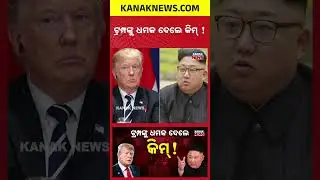 Venezuela Crisis: Trump vs Kim Jong-un After Maduro&rsquo;s Arrest &ndash; Could WW3 Begin?