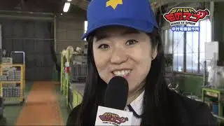 SAGAものスゴ！平成28年1月放送「中村電機製作所」