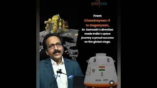 Isro # Dr. S. Somanath # Isro chairman#rocket# Scientist#Gaganyan3#chandrayan# Space# Satilite#