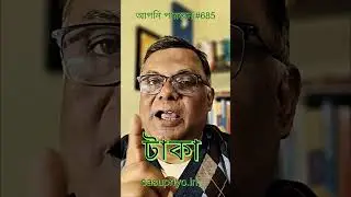👍#আপনি-পারবেন #685 #motivation #viral #tax #gst  #jobs @etaxadvisors LearnTax.in CASupriyo.in 👈