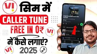 Vi number par caller tune kaise lagaye | How to set caller tune on vi number | vi sim par tune set
