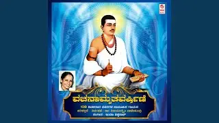 Thumbidudu Thulukadhu