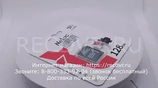 Карта памяти microSDXC 128 Гб с адаптером для скрытых мини камер