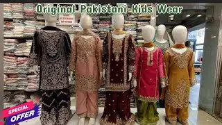 Original Pakistani Kids Wear Collection Lawn Organza Partywear Suits  at Best Offer Price