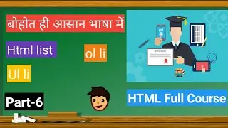 Html list | what is HTML list | html list tag | order list in html | nested list in html