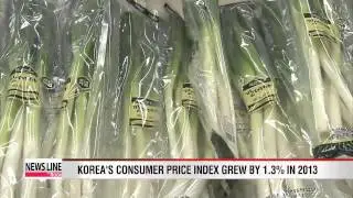 Korea's consumer price index hits lowest growth in 14 years