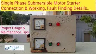 Single Phase Submersible Motor Starter Connection & Working, Fault Finding, Maintenance Tips தமிழில்