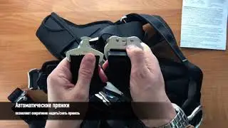 Страховочная привязь ALPsafe fast click