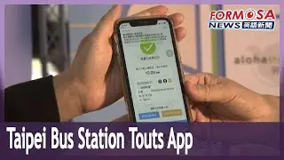 Taipei Bus Station touts app for booking tickets