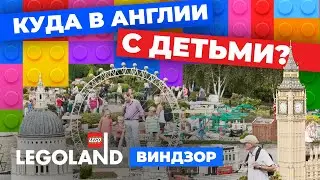 Леголенд отзывы &ndash; Лучший подарок ребенку это пездка в леголенд - Купить кубики лего можно в Legoland