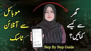 Mobile Se Online Tasks Kaise Karein? Full Beginner Guide 2026 | Account Setup Se Withdrawal Tak