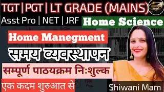 Home Science| Lt grade mains/tgt/pgt/net/jrf | Class -15| Shiwani Mam
