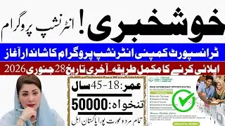 Punjab Transport Company Paid Internship 2026 💼 | Rs 50,000 Stipend | Apply Before 28 Jan