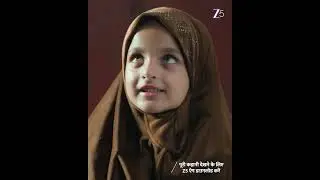 Tumm Se Tumm Tak | EP 202 | Zee TV HD UK