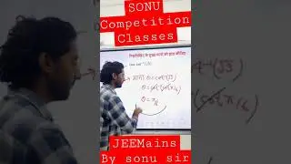 #maths #jeemain #jeemainmaths #inverse #shorts
