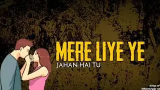 (Thu hi jeena ka) sahara hai New