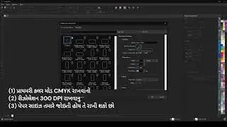 CDR New File