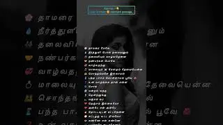 😭Mandram vantha song Lyrics|Illayaraja| tamil love songs