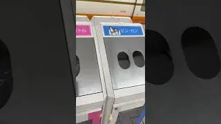 Garbage And Recycling In Japan: Train Station Trash Cans 🚮
