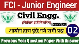 FCI JE Civil Previous Year Question Paper | FCI JE Previous Year Question Paper | FCI JE - 2022
