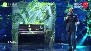 Arab Idol - وائل كفوري- كيفك يا وجعي - الحلقات المباشرة