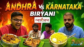 3 Biryanis, 2 States 🔥 | Andhra & Karnataka Biryani at Nandhana Palace Chennai | Tamil Food Vlog