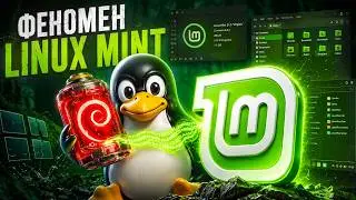 The Truth About Linux Mint: The Most Human Linux?