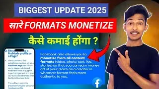 😃🚨Facebook Update 2025 ; Monetize All Format Content from Content Monetization Tools