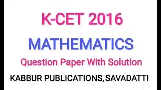 CET-2016 MATHEMATICS Question Paper with Solution
