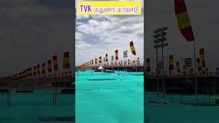 tvk மதுரை மாநாடு ஏற்பாடு #tvkflag#tvkflaganthem#tvkmadurai#tvkvijay#tvkmaanadu#tvkmaduraimanadu#tvk