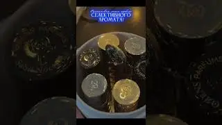 РАСПАКОВКА набора Orens Coffret Discovery