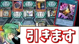 【神試合】絶望の盤面を神引きで捲るたすく【マスターデュエル】【遊戯王】