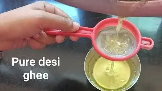 Desi ghee bnoun da tarika, Pure desi ghee recipe, Clarified butter recipe
