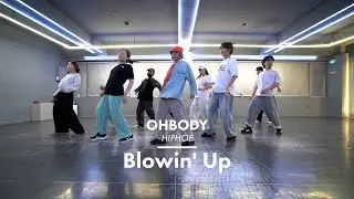 Quo &ndash; Blowin' Up (Don't Stop The Music)｜HIPHOP 오바디 힙합｜이지댄스잠실 [잠실댄스학원]